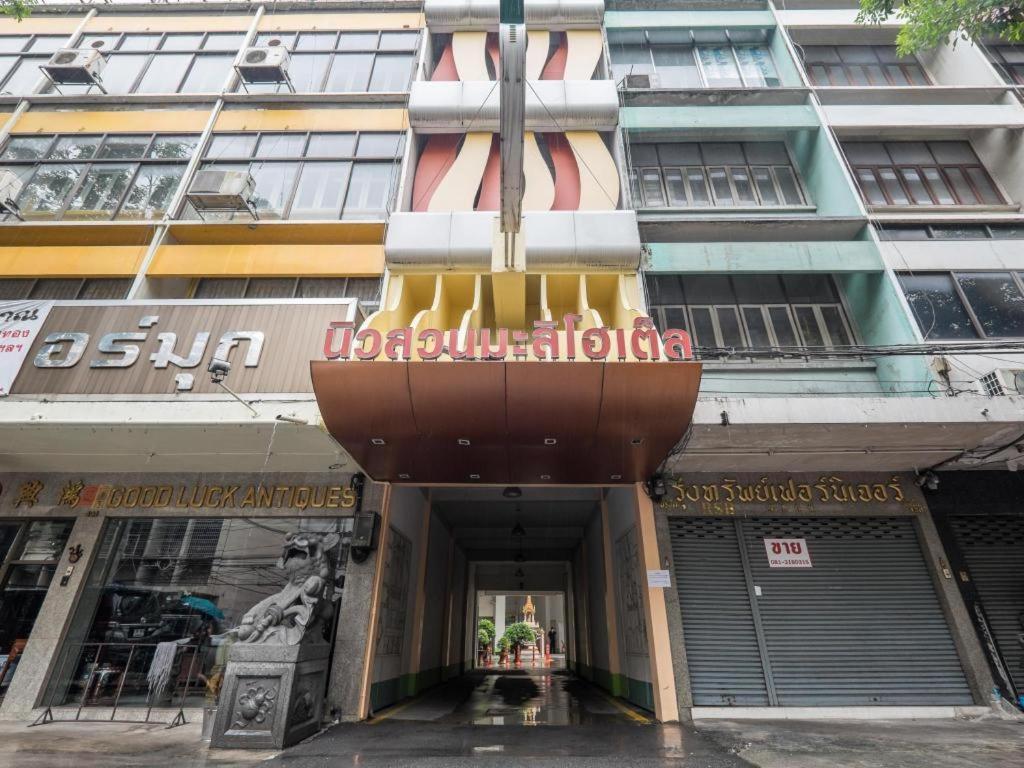 New Suanmali Hotel Bangkok Zewnętrze zdjęcie