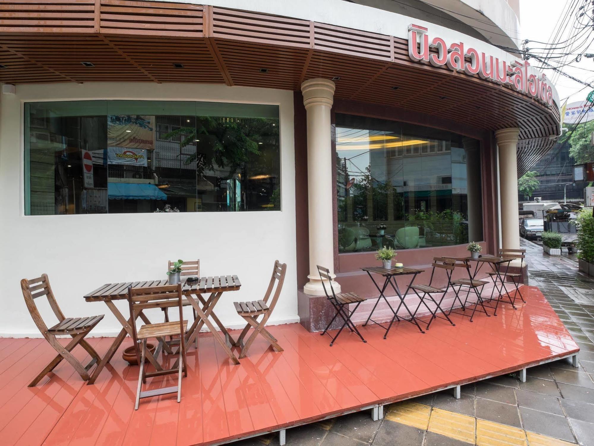 New Suanmali Hotel Bangkok Zewnętrze zdjęcie